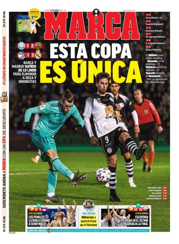 内硬地上 内硬地上