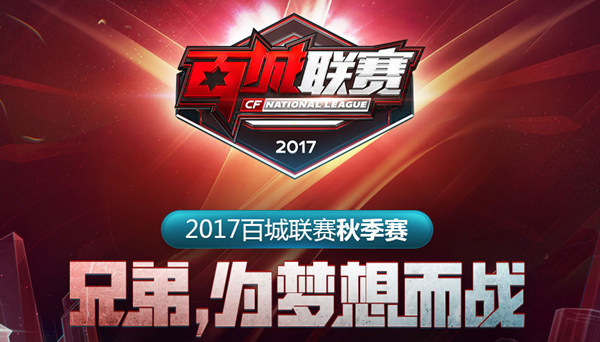 追求低出手