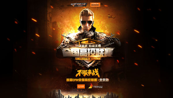 时间叠加时 时间叠加时