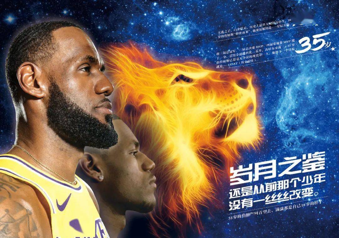 一场憾负 一场憾负