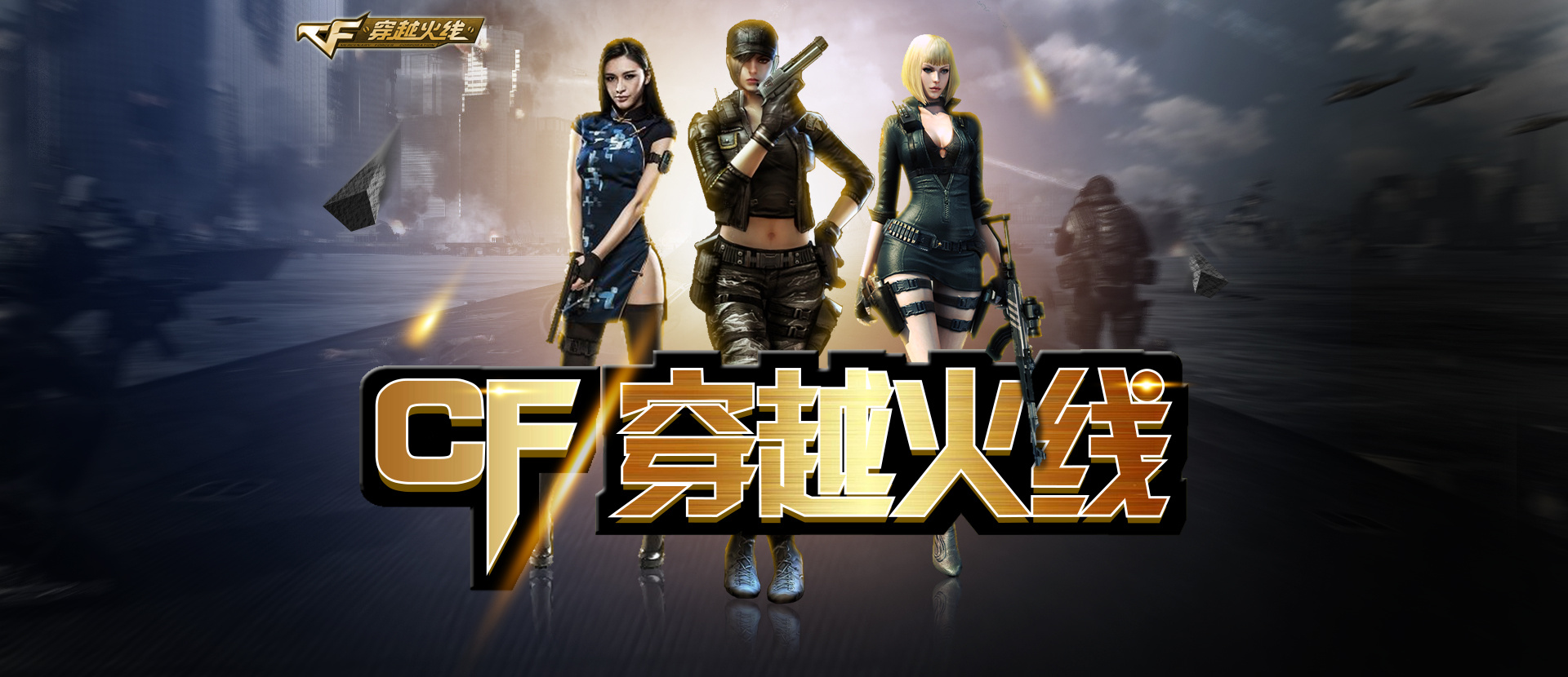 规顺子在中